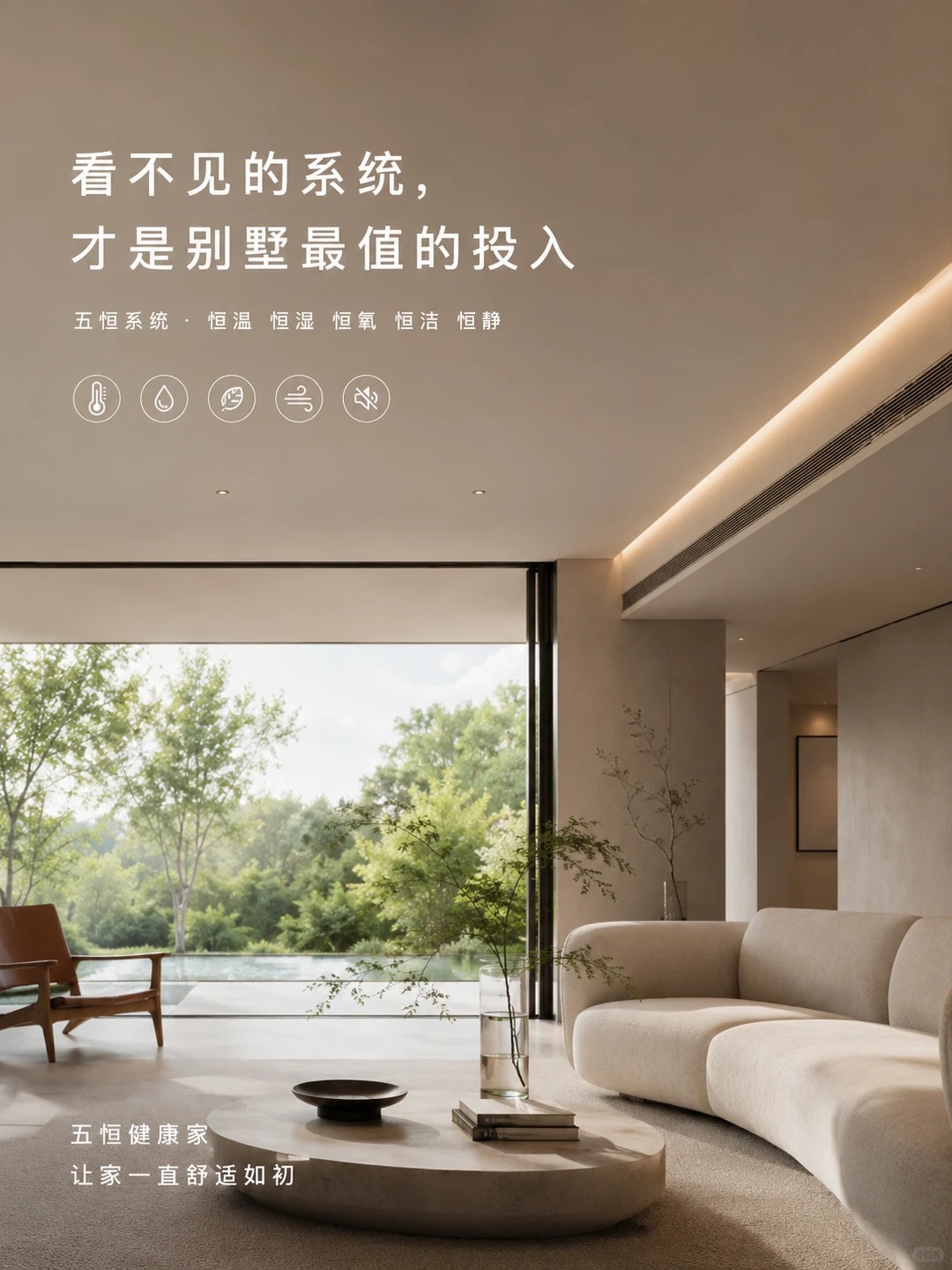 房山当初顶着压力装的，现在全家都说好
